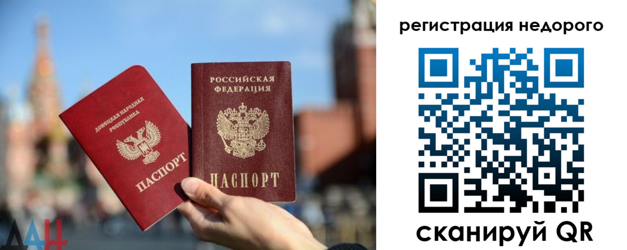 временная регистрация гарантия в Карачеве