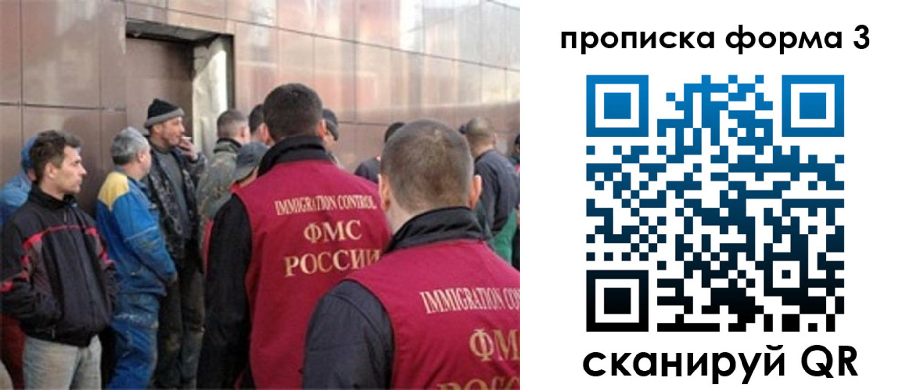 прописка от собственника в Карачеве