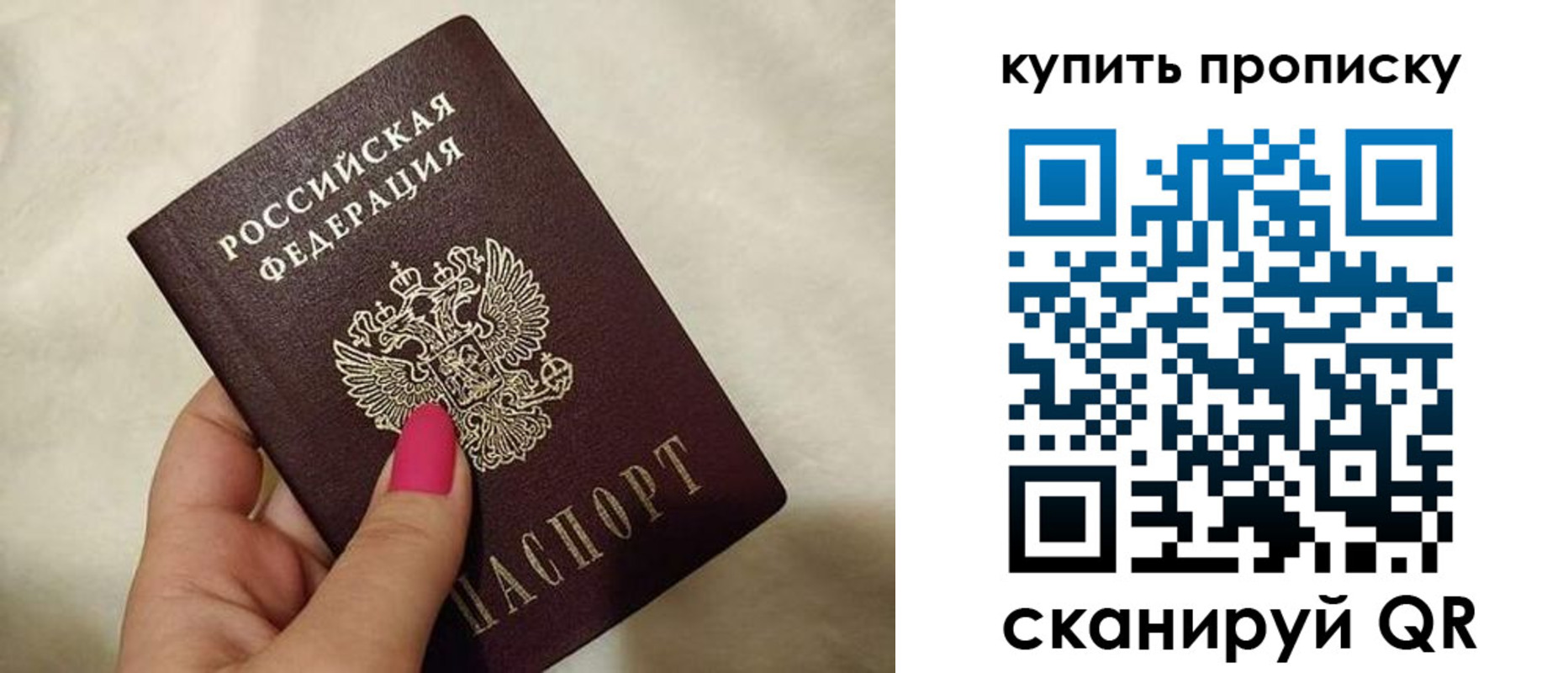 прописка для военкомата в Карачеве