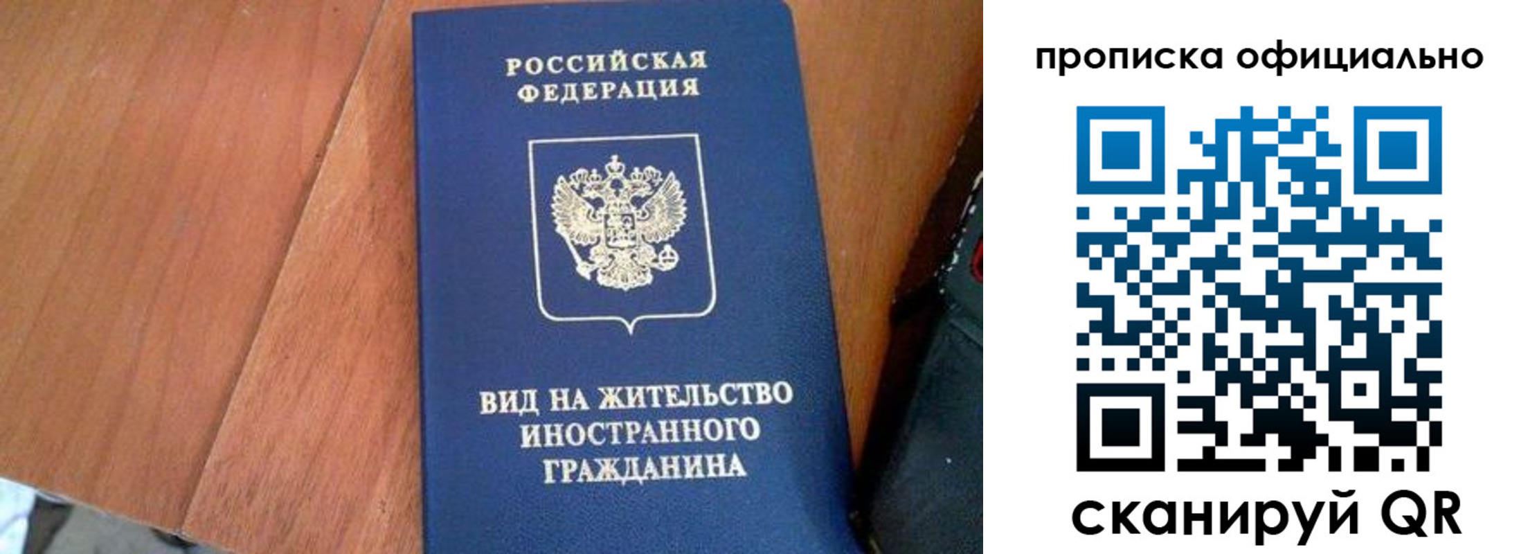 регистрация для школы в Карачеве