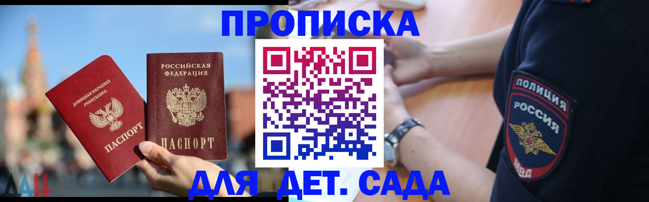 найти адрес прописки в Карачеве